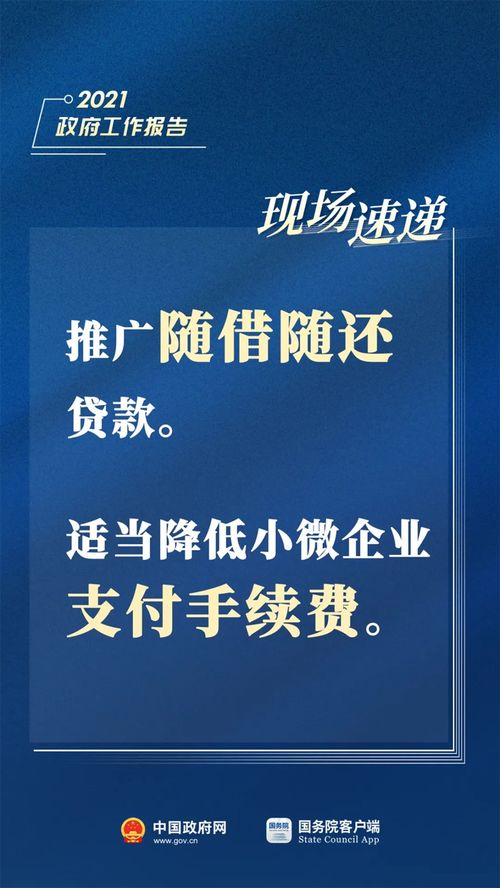 呼图壁县人民政府网 打造高效网络信息传播与便民服务新平台