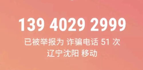 朋友圈疯传“威海3岁男孩被拐，悬赏10万”真相竟是……——网络信息传播的双面镜