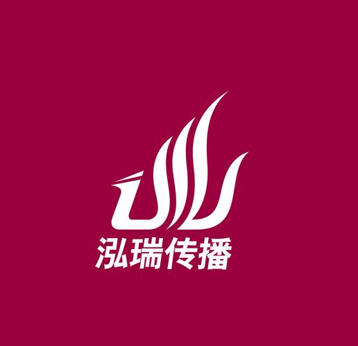 深圳市泓瑞文化传播 网络信息传播与咨询服务的领航者