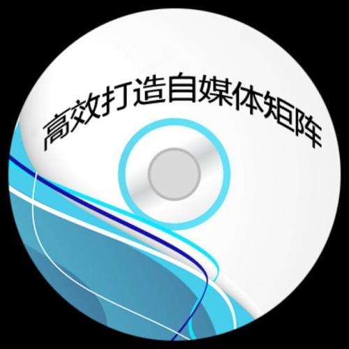 昌邑ERP软件服务为先，赋能网络信息传播与咨询新发展